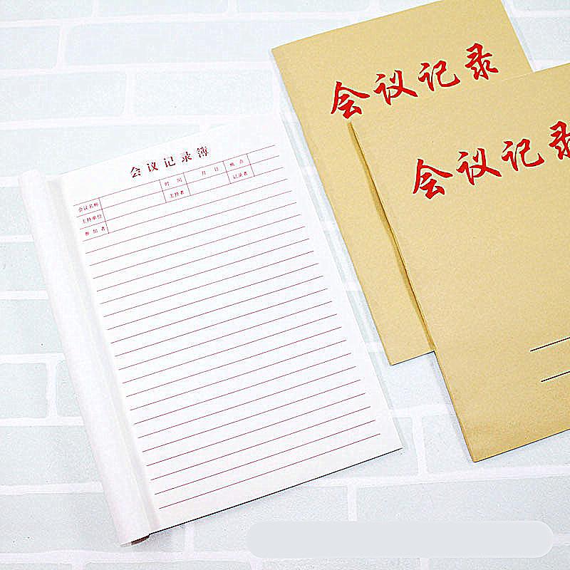 

16K Meeting Minutes Notebook: Work Meeting Record and Note-Taking Book 3 Books Free Shipping