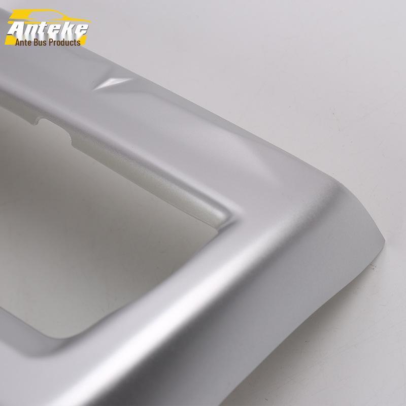 CS85 Rear Row Air Outlet Sequin & Anti-Kick Plate Decorative Frame