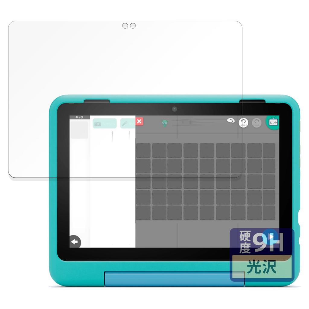 FILMEXT Film Protective Film for New Fire HD 8 Kids Pro 12th Generation Released in 2024 9H Hardness Equivalent to Tempered Ultra Transparent Made in