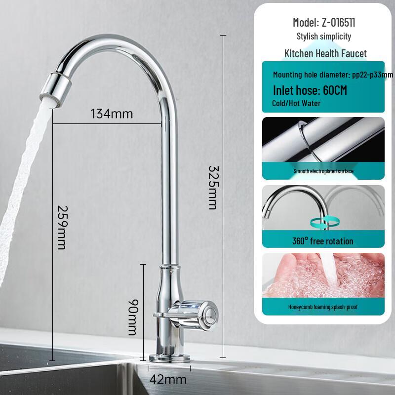 VEMUSE 360° Rotating Stainless Steel Kitchen Faucet