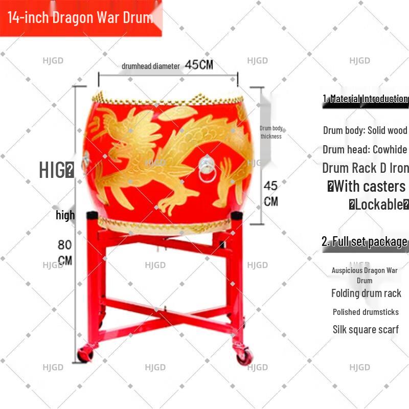 HJGD Traditional Chinese Performance Dagu Drum