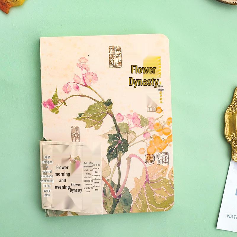 Dream Fish Flower: Chinese Style Travel Diary with Blank Pages