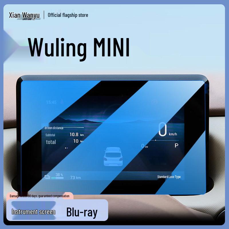 Screen Protector for Wuling Hongguang Mini: 25 Models, 4-Door, 4th Gen Pack