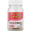 Ota-Iisan Ota Kampo Stomach Medicine II 120 Tablets Chinese medicine Indications: For individuals with moderate to low physical strength, weak abdomin