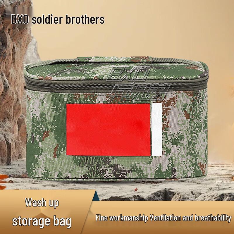 Camouflage Toiletry Bag