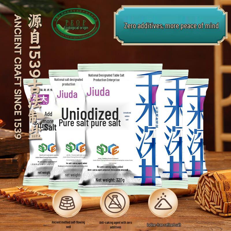 Jiuda Zigong Non-Iodized Pure Edible Salt