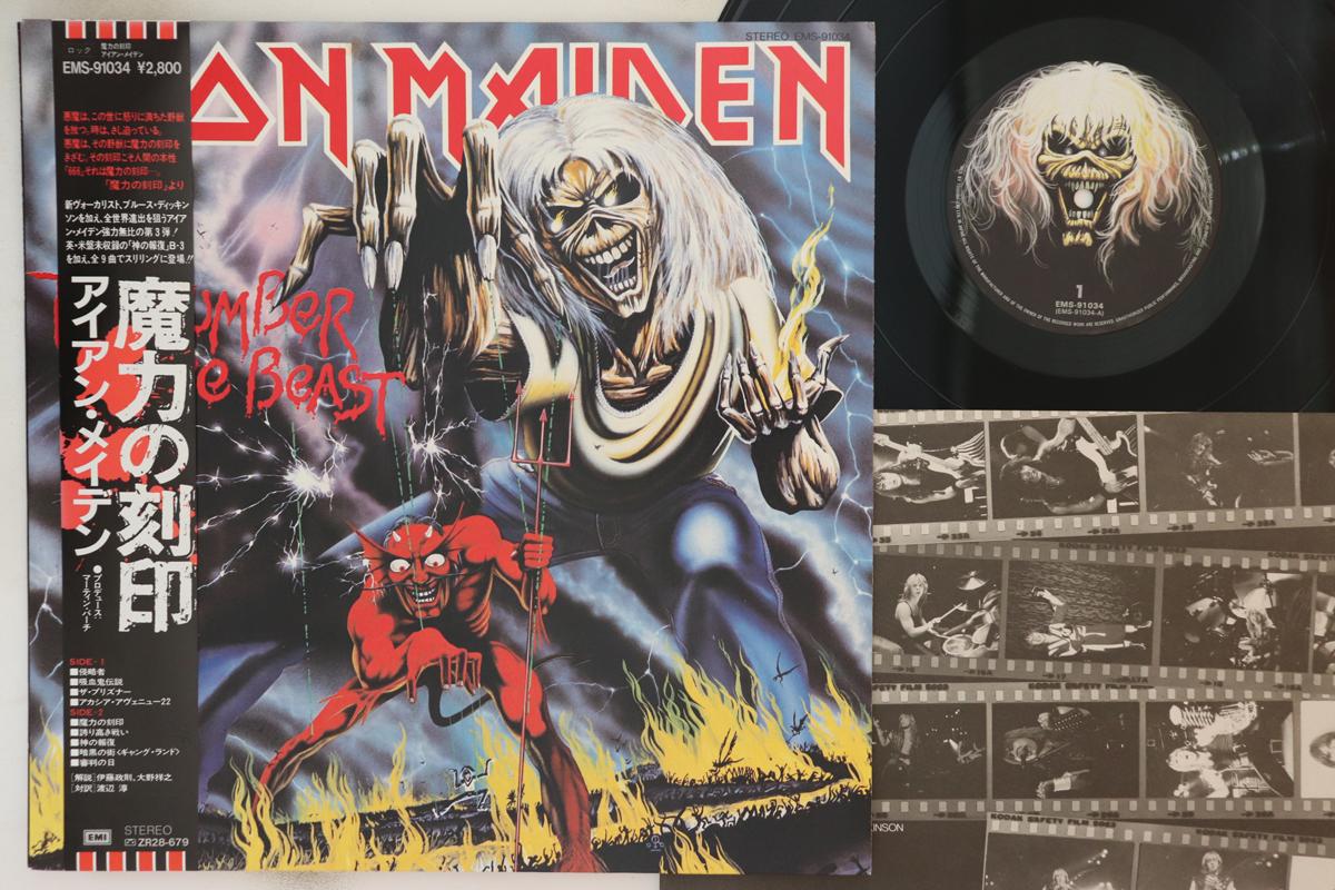 

LP Пластинка IRON MAIDEN - Number Of The Beast EMS91034 EMI 1982 Япония Оби Металл