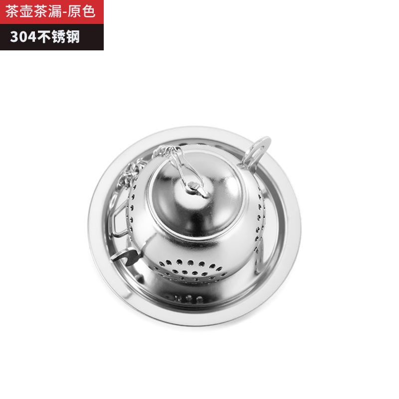 

Чайный фильтр в форме чайника, заварник из нержавеющей стали, поддон для сбора капель, травяной фильтр для специй с блюдом