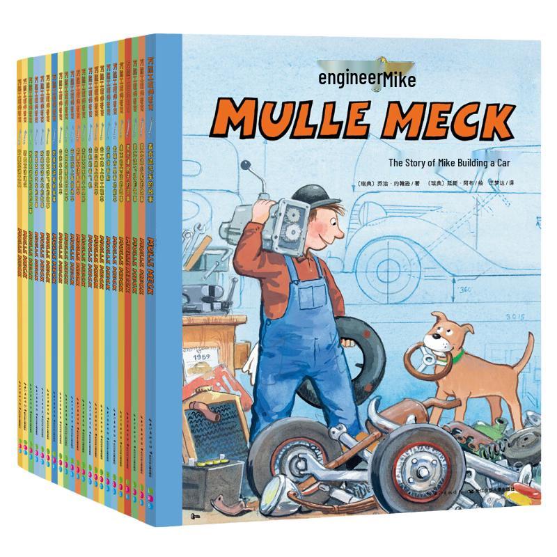 Engineer Mike STEM Point-and-Read Picture Book Set