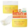 Perfect One Focus Cleansing Balm Set 75g Blackheads Pores Sebum Makeup Removal No Double Cleansing Suitable for Eyelash Extensions Vitamin C