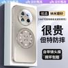 Magnetic Rotating Stand Phone Case Mate 70 Pro Matte Finish Full Coverage Shockproof Silicone Cover