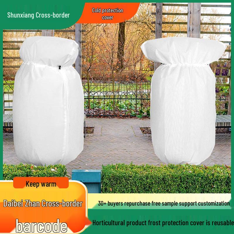 Windproof Anti-Frost Plant Protection Cover - Thickened Non-Woven Fabric for Winter Tree Care