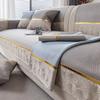 Summer Sofa Cushion Summer Ice Silk Non-Slip Mat Cushion Modern Simple High-End Cool Sofa Cover Cover Cloth