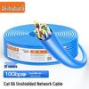 Akihabara Cat6A Unshielded Ethernet Cable