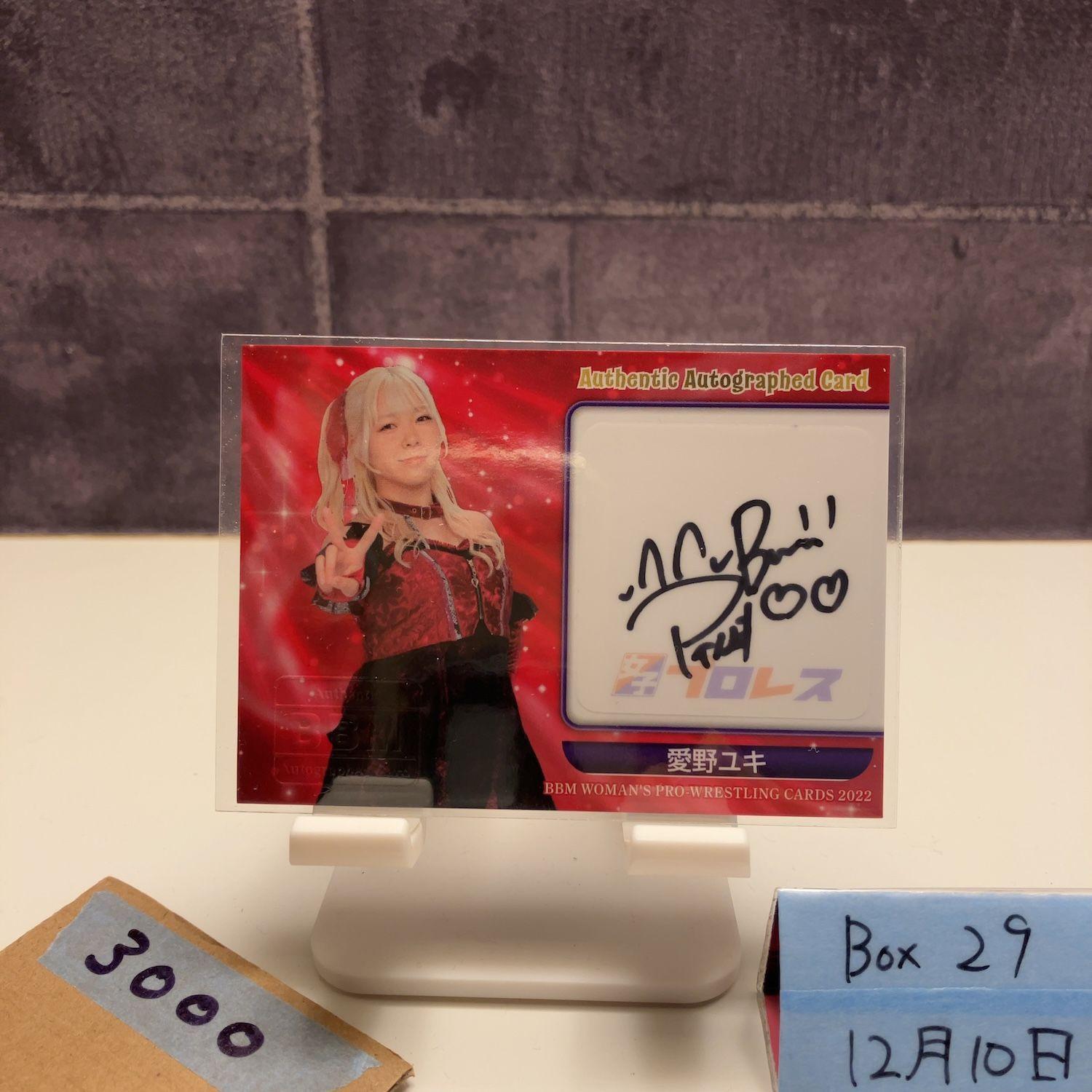 2022 BBM Yuki Aino 021/105 Autographed Card Women s Pro Wrestling Card