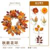 Maple Leaf Wreath Door Decor Fall Harvest Festival Thanksgiving Home Decoration Artificial Floral Garland