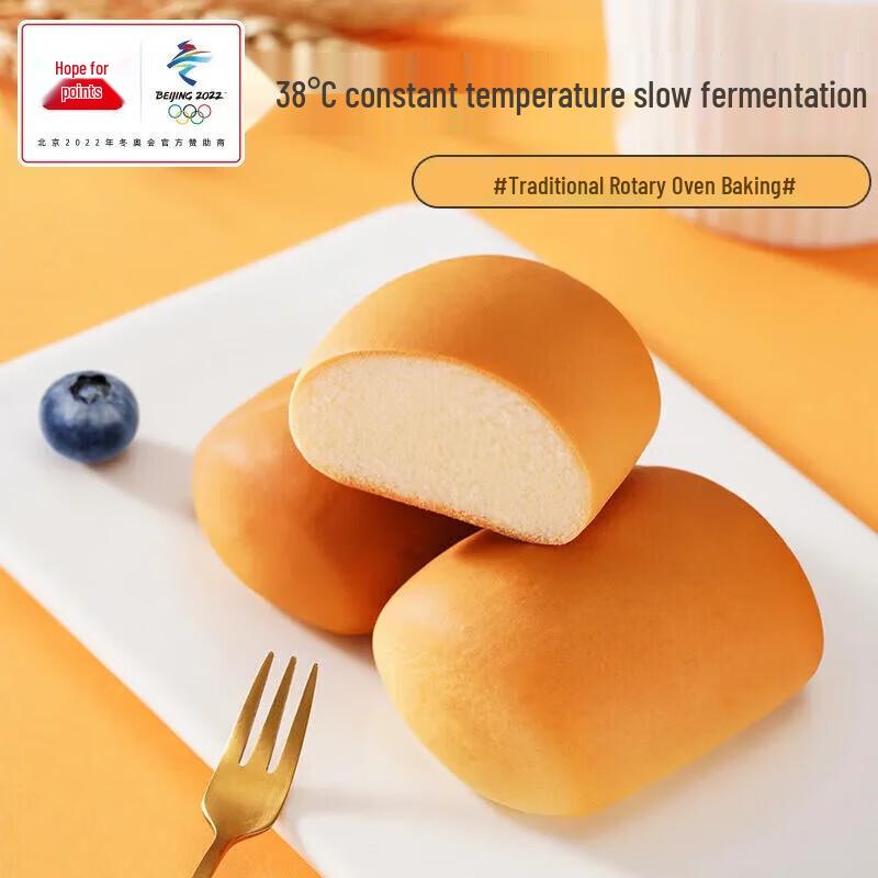 Panpan French Mini Bread