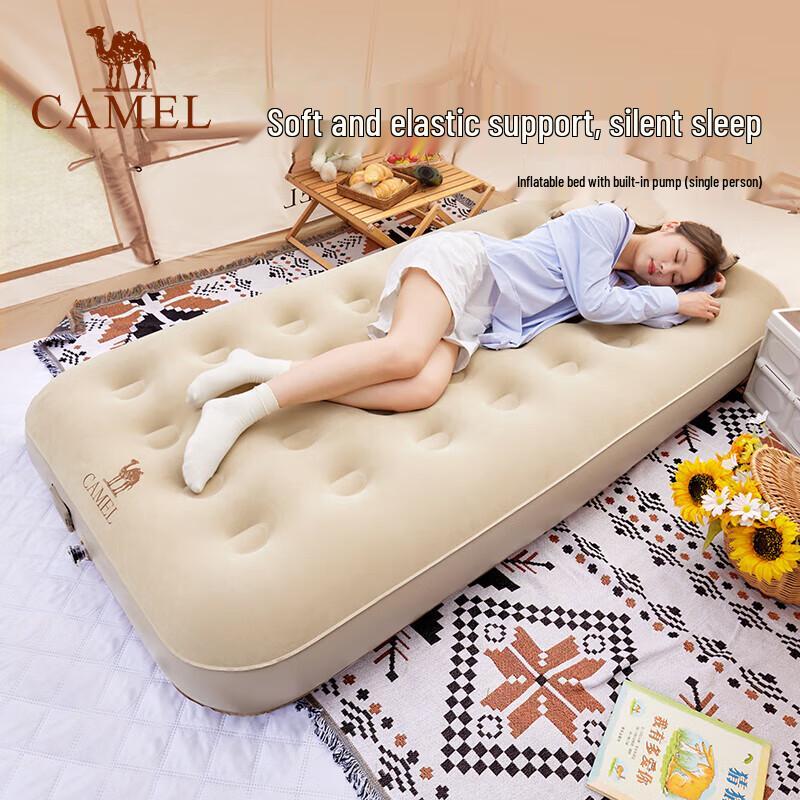 Camel Outdoor & Home Inflatable Air Mattress