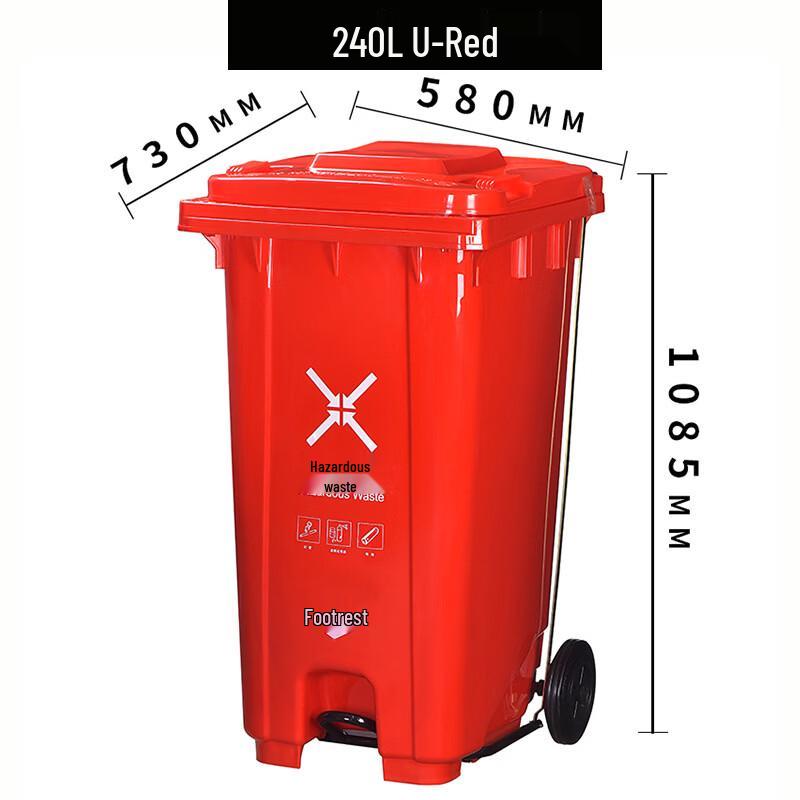 Chu Yi Qi 240L Heavy-Duty Outdoor Recycling Bin красный/с колесами