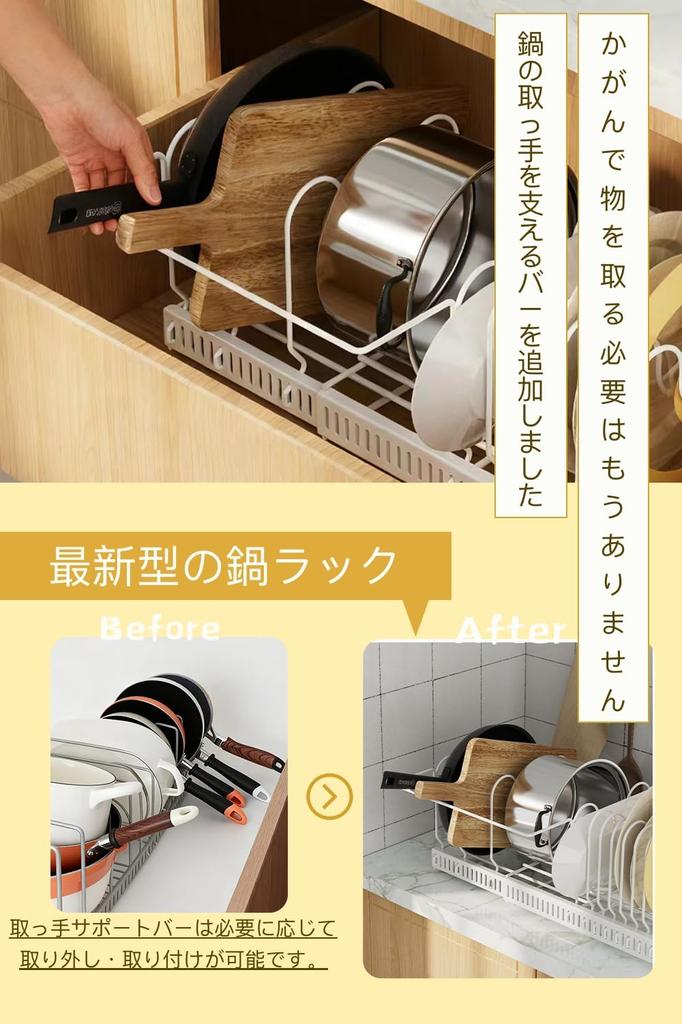 Liebbon Extendable Frying Pan Stand with 10 Handle Suitable for and Cutting Adjustable Detachable Kitchen Drawer Storage Compartments, Holders, Pots,