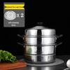 ZISIZ Stainless Steel 3-Layer Steamer Pot