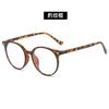Bao Ge Glasses "Farewell Beauty" Plain Glasses | Retro Round Frame Modified Face Flat Light Plain Artifact