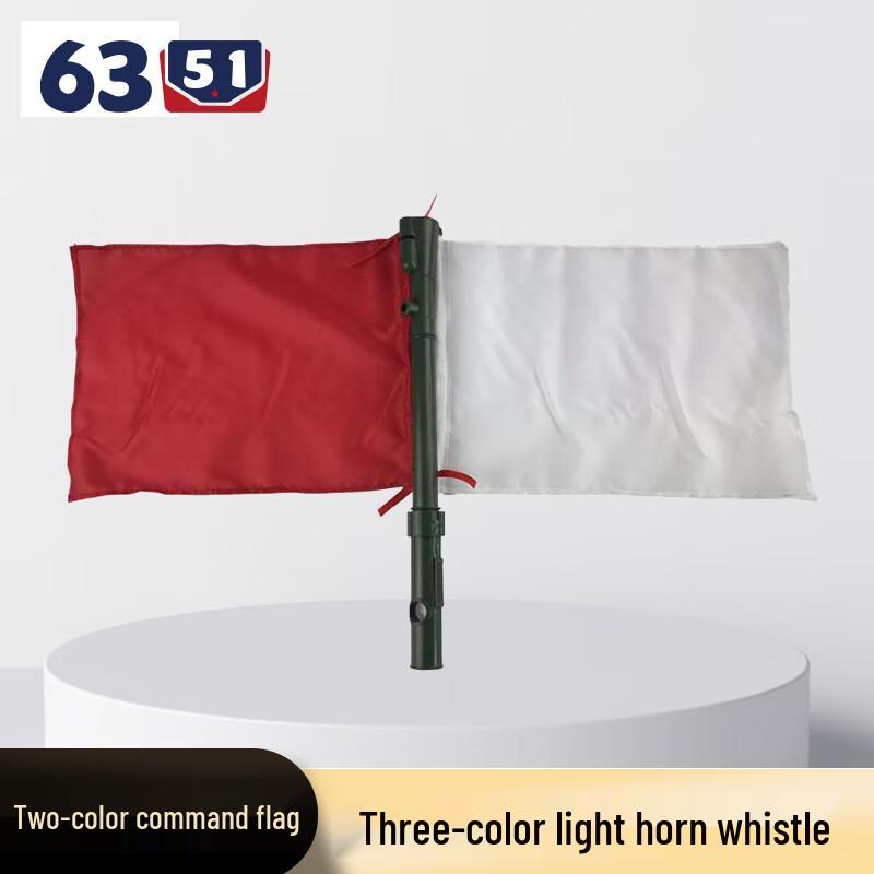 Two-Tone Command Hand Signal Flag
