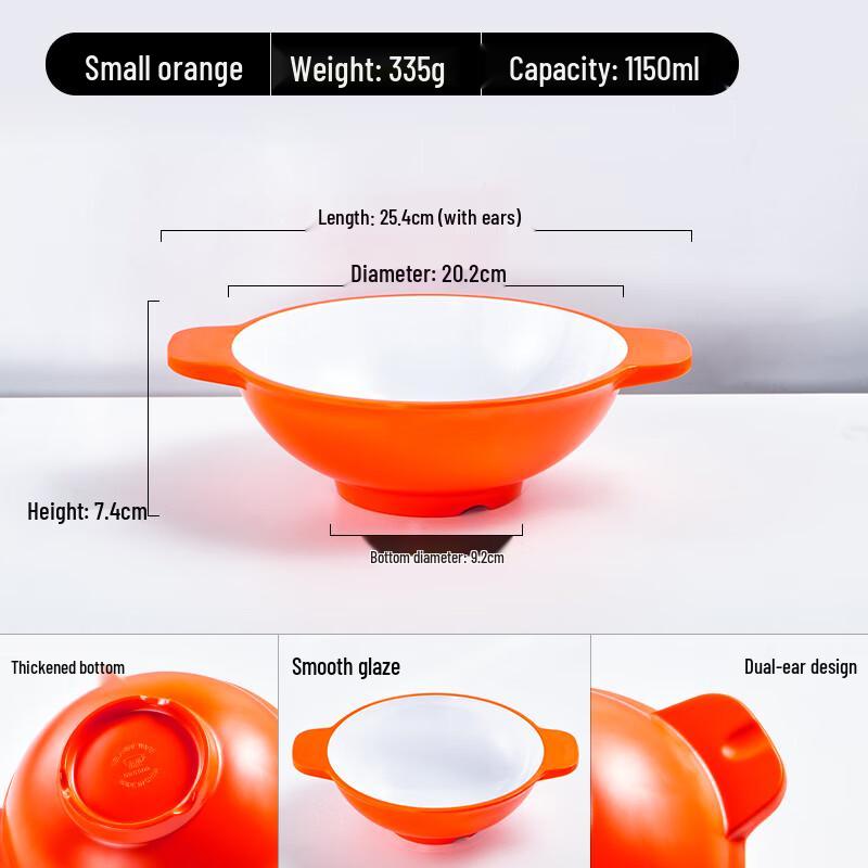Commercial Melamine Noodle & Hotpot Bowl