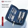 777 THREE SEVEN Classic 8-Piece Nail Care Set
