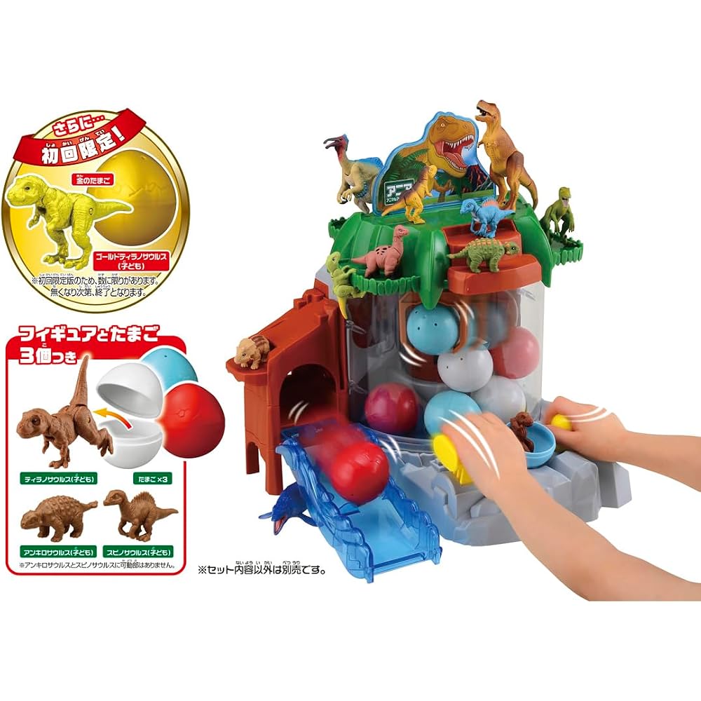 Takara Tomy Ania Catches an Egg! Dinosaur Crane (First Edition) Animal Dinosaur Toy Age 3 and Up