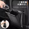 Reelyo Car Trash Can Compatible Multifunctional Vehicle Box Hanging Car Trash Can Car Accessories Slim PU Leather Large Capacity Waterproof Magnetic