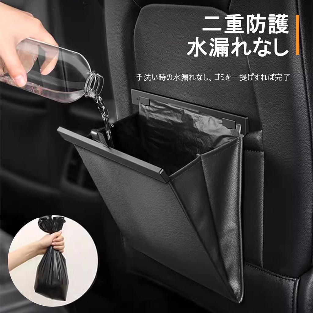 Reelyo Car Trash Can Compatible Multifunctional Vehicle Box Hanging Car Trash Can Car Accessories Slim PU Leather Large Capacity Waterproof Magnetic