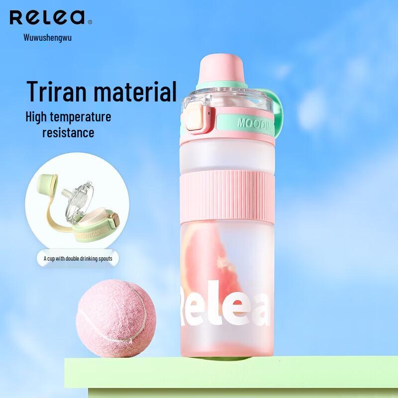 Wushengwu UU Insulated Sports Water Bottle