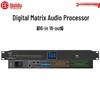 HuiDu M-1616D Professional Digital Audio Processor (CN Version)