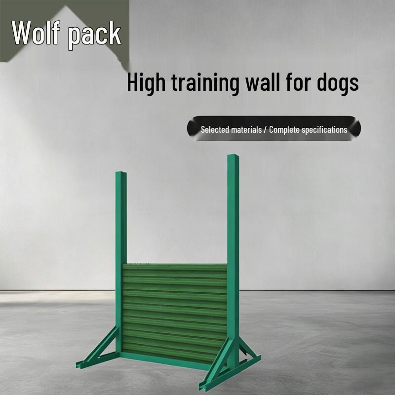 Conglang Professional Dog Training Obstacle Course Equipment