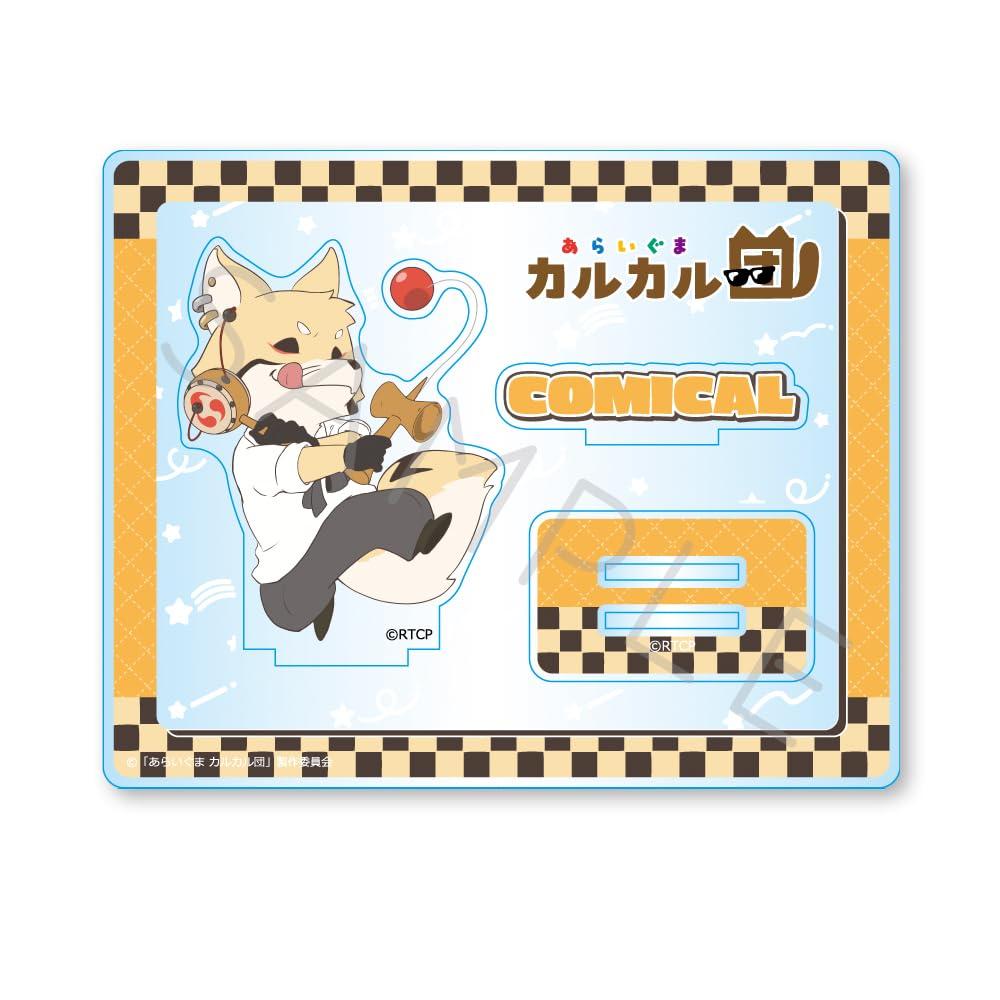 

Karkar Acrylic Stand D Raccoon Gang [Comical]