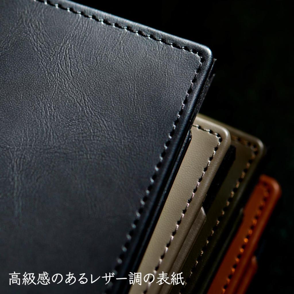 King Jim Teflaine Leather Fest U Synthetic Leather Ring Notebook, A5, Black, 9854TELU-BK