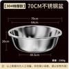 Ruhan 304 Stainless Steel Wash Basin