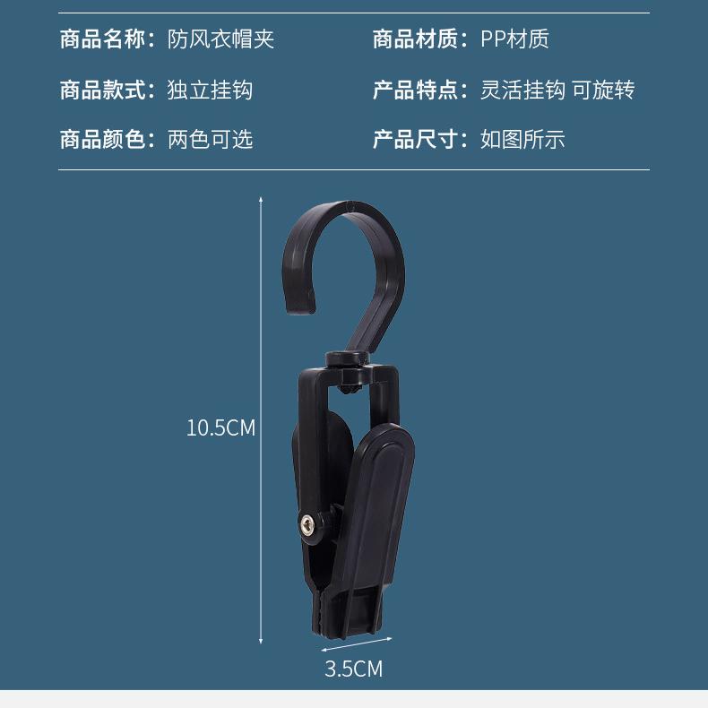 4pc Multifuncional Clipe de Plástico Supermercado Chapéu Clipe de Plástico Clipe de Cortina 360° Rotativo Gancho de Plástico