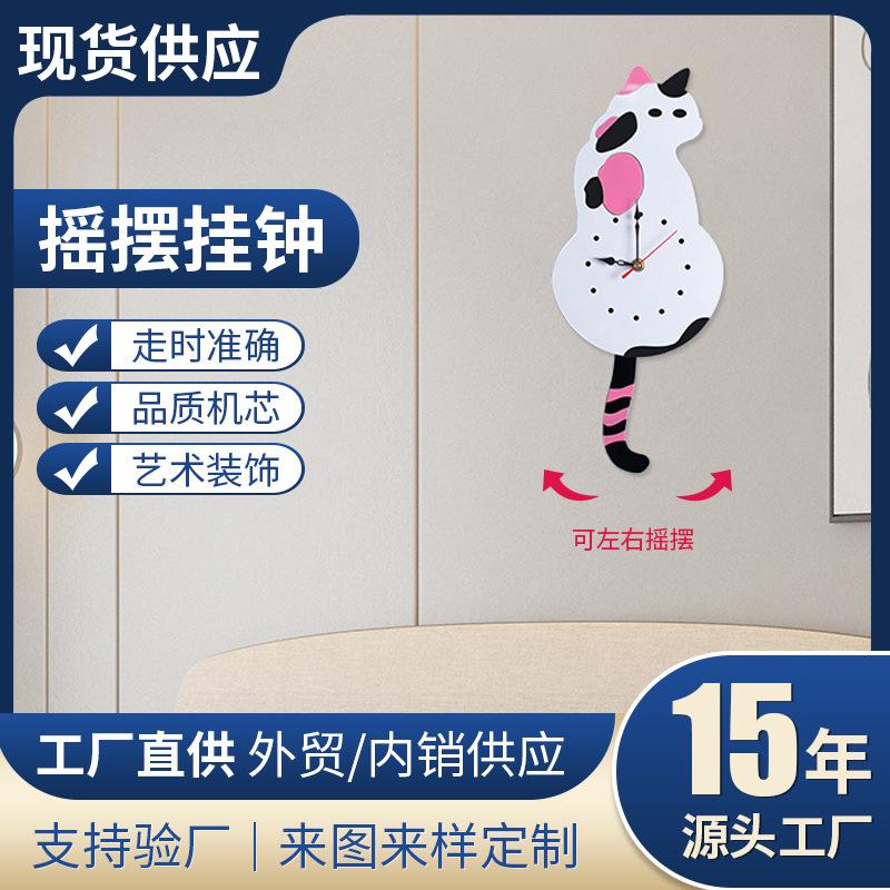 3D Cat Wall Clocks Silent Call Clock with Swing Tail Pendulum for Living Room Bedroom Kitchen