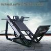 Yi Shi Multi-functional Leg Press Trainer