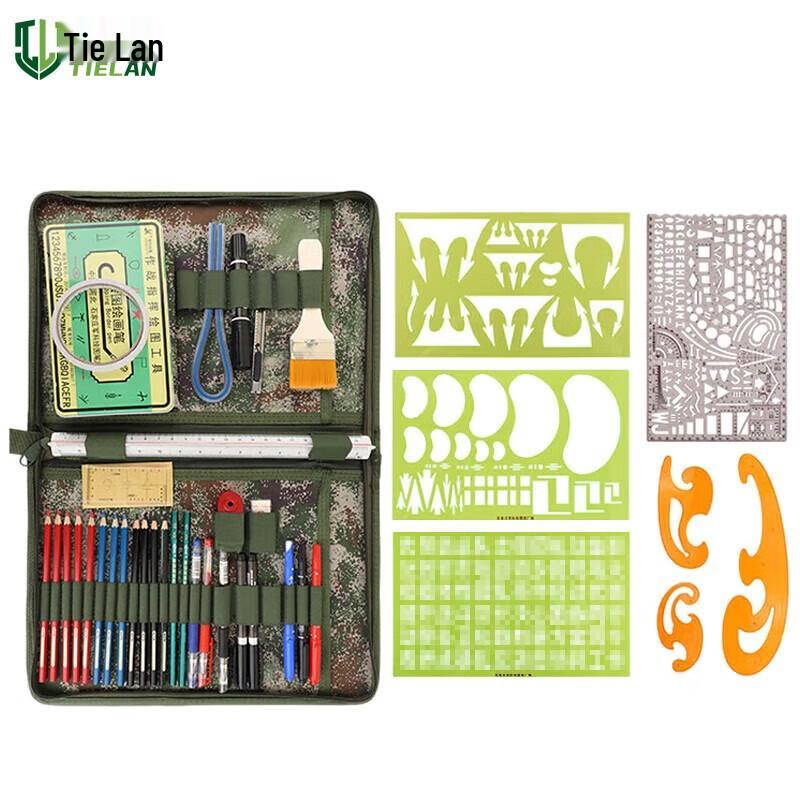 Tielan Jungle Starry Sky Mapping Tool Kit