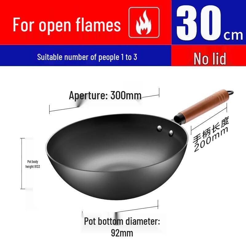 ASD Fine Iron Wok with Wooden Handle, 30cm