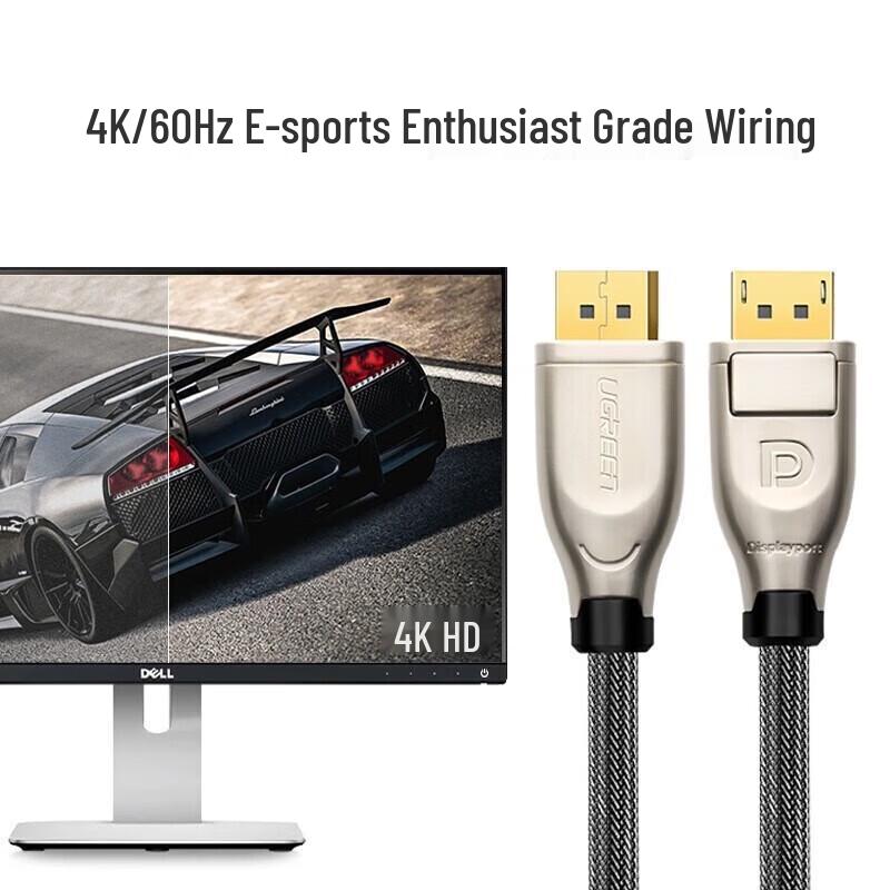 UGREEN DP107 DisplayPort 1.2 Braided Cable