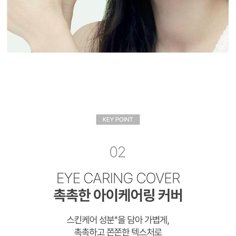 VDL - Expert Color Under Eye Primer - 2 Colors