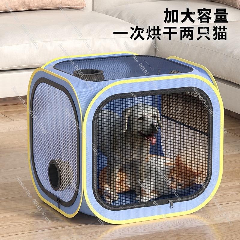 Pet Drying Box, Bathing and Drying Cats and Dogs, Hair Dryer without Flying Hair, Household Water and Hair Dryer