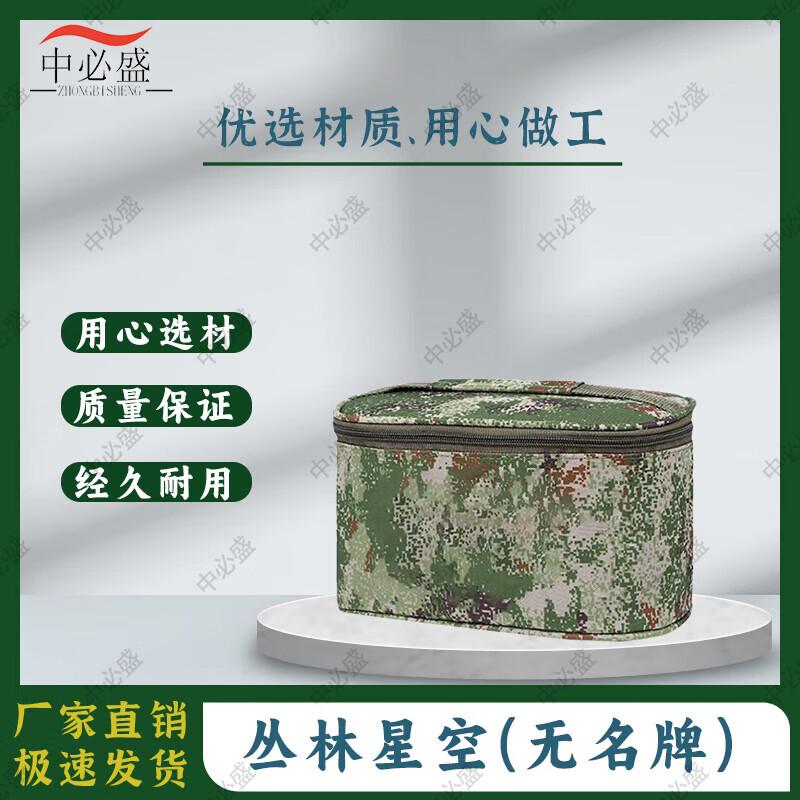 Zhongbisheng Portable Toiletry Bag