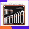 14-Piece Manual Combination Wrench Set