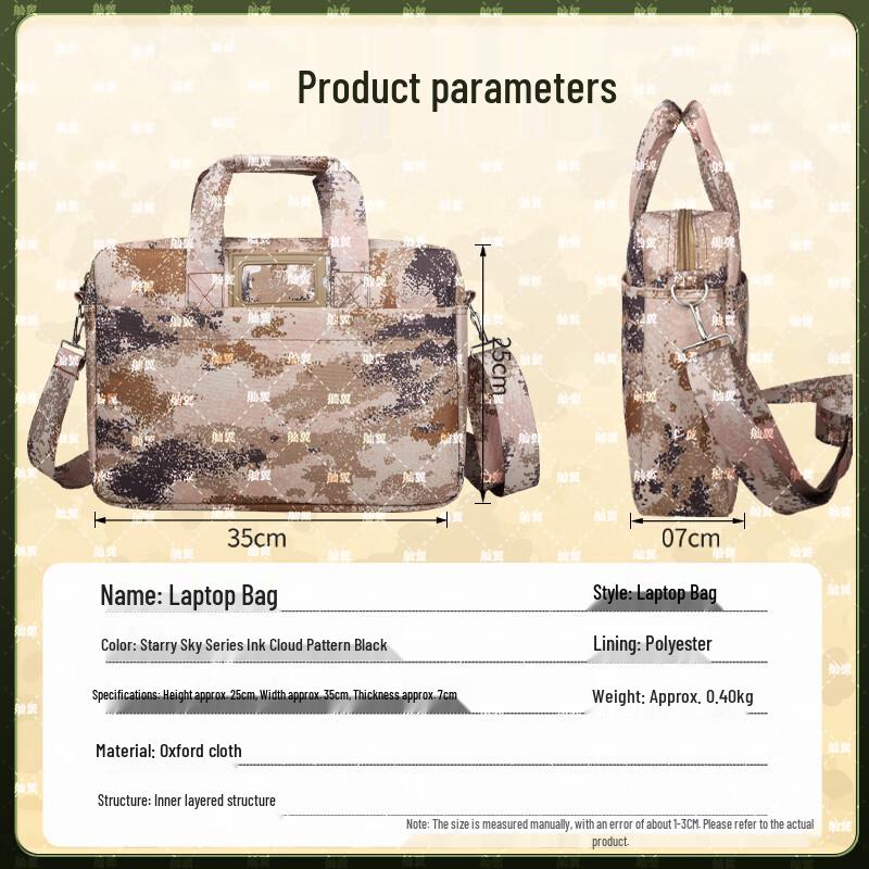 Shanyi Tactical Camouflage Laptop Briefcase