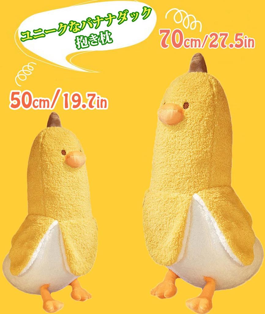 Homehalo Plush Banana Duck Body Pillow, Cute Plush Animal Pillow, Fluffy, Long, Comfortable, Perfect for Sleeping Together, Fun Gift, Mother's Day